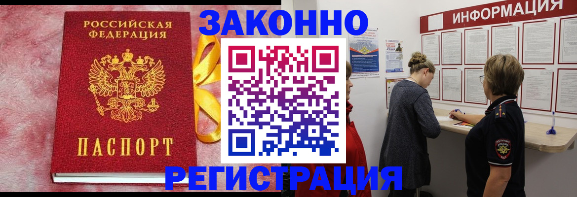 найти адрес прописки в Семикаракорске